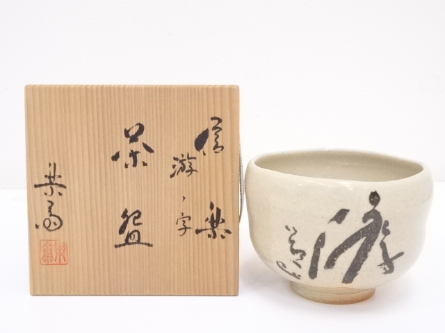 JAPANESE TEA CEREMONY / CHAWAN(TEA BOWL) / SHIGARAKI WARE / BY RAKUSAI TAKAHASHI